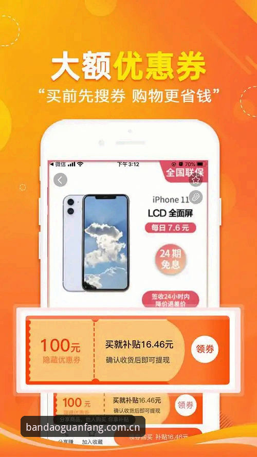 半岛官方入口与第三方渠道对比：44.2MB的安装包差异在哪